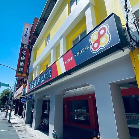 Ying Lun Hotel Taitung Ngoại thất bức ảnh