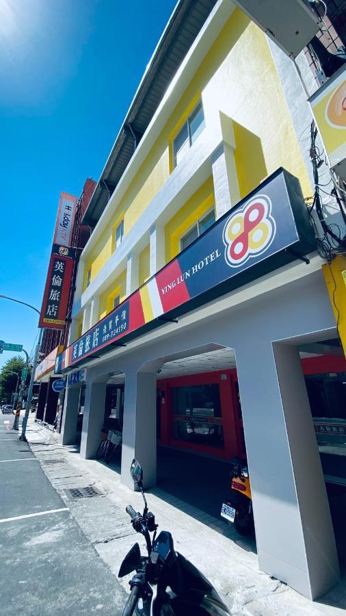 Ying Lun Hotel Taitung Ngoại thất bức ảnh